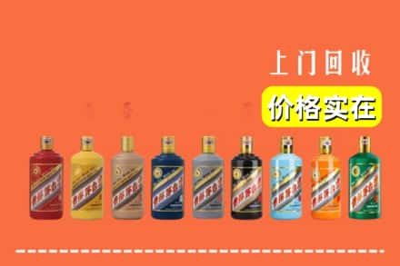 凉山州美姑烟酒回收