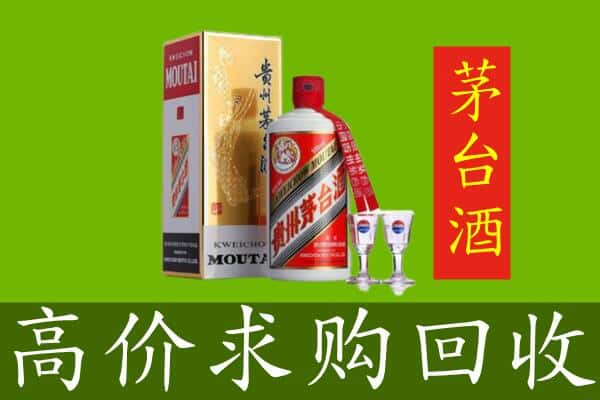 凉山州美姑回收茅台巽风酒